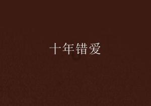 无忧国际wy6999